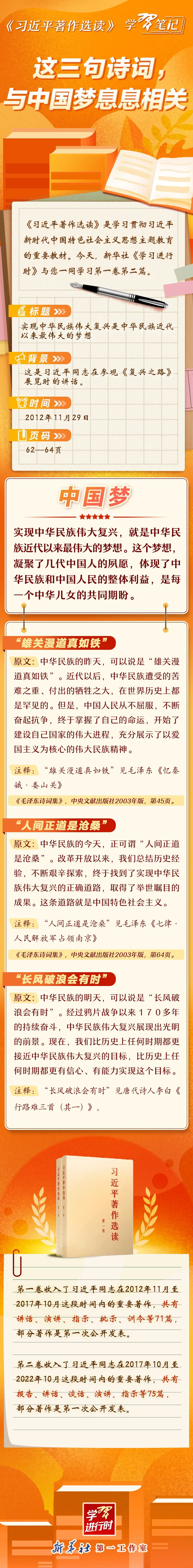 微信图片_20230630093855.jpg